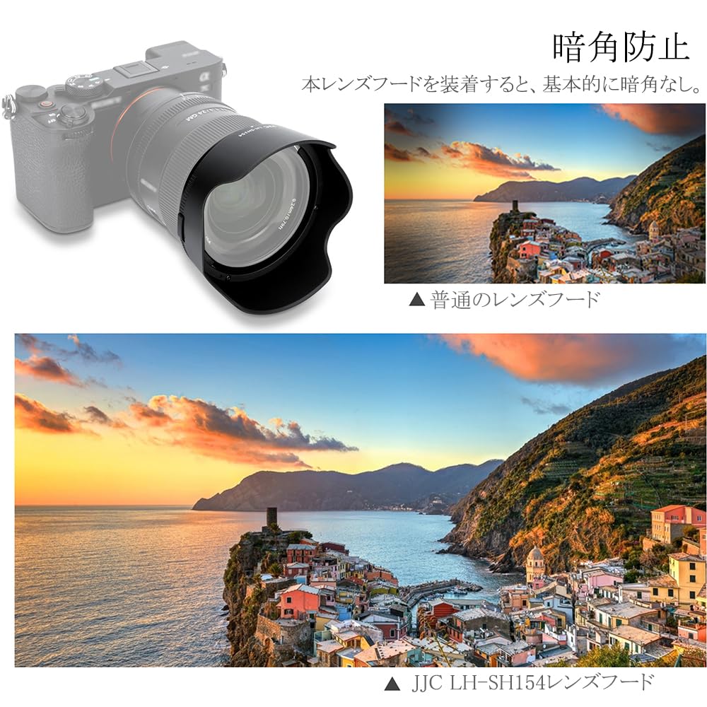 Amazon | 【可逆式 ALC-SH154互換 レンズフード】JJC ソニー ALC-SH154